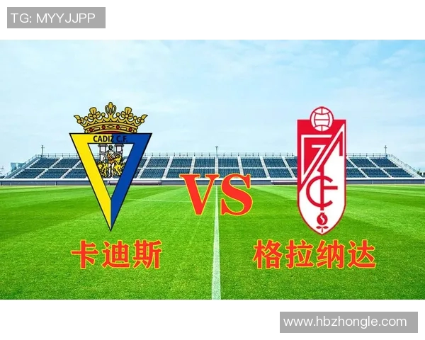 卡迪斯主场迎战赫塔争夺西甲积分榜关键战役